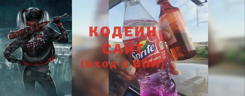 Codein напиток Lean (лин)  Орск 